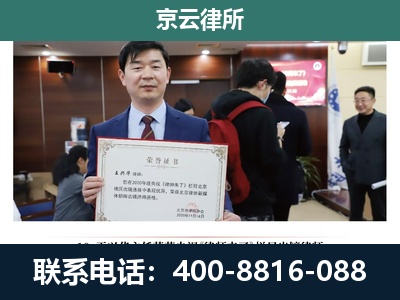 宽城-企业拆迁维权律师