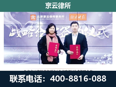 宽城-企业拆迁维权律师