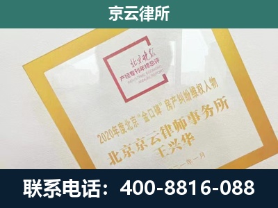 宽城-企业经营性用房拆迁律师