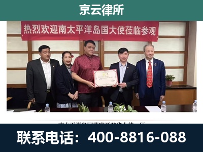 宽城-企业拆迁维权律师