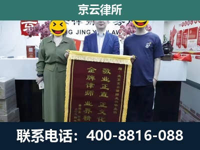 宽城-工业用地征收维权律师